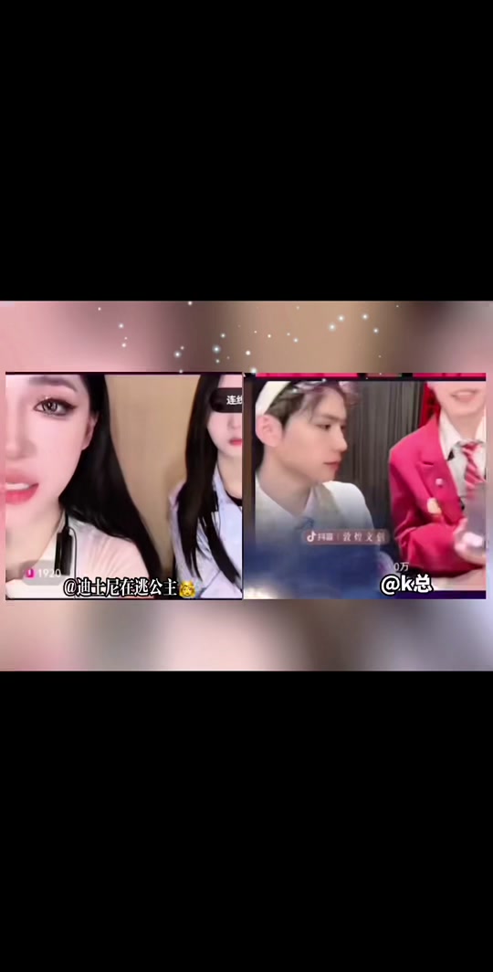 卡卡带货200万详情