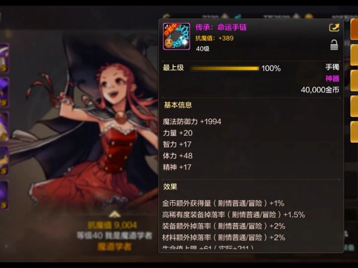 dnf手游大号塔材料怎么给小号 - 抖音