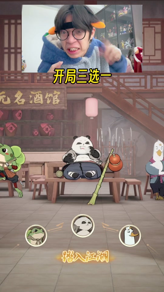 无名之辈江湖副本怎么升战力 - 抖音