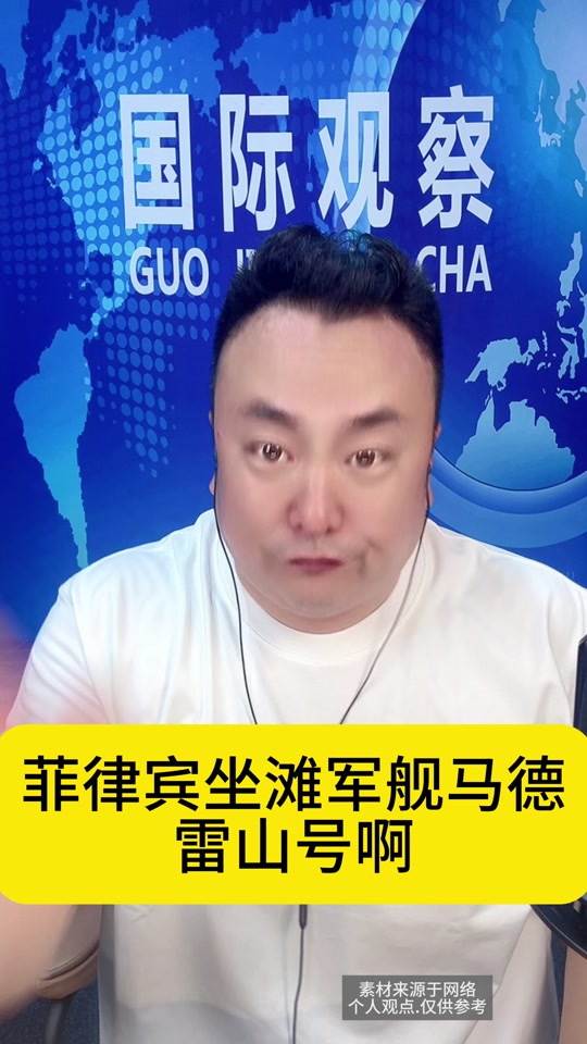 阿三补给船被胡塞炸6月多少号 - 抖音