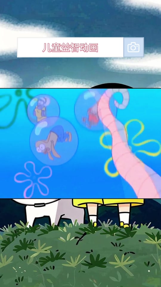 海绵宝宝吸水珠带小动物