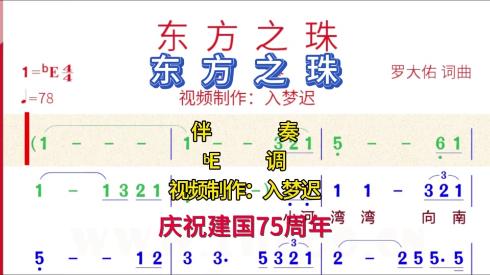 太阳岛歌曲原唱(太阳岛歌曲原唱完整版)