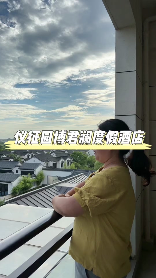 枣林湾夜游门票9.9