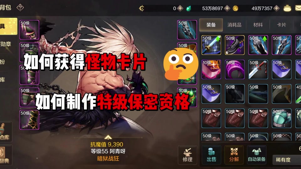 dnf荣耀结晶怎么获得 - 抖音