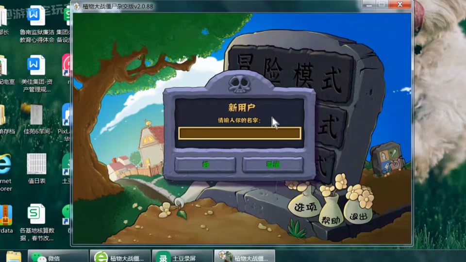 小人摔跤大乱斗下载_抖音摔跤游戏叫什么_抖音小人摔跤游戏