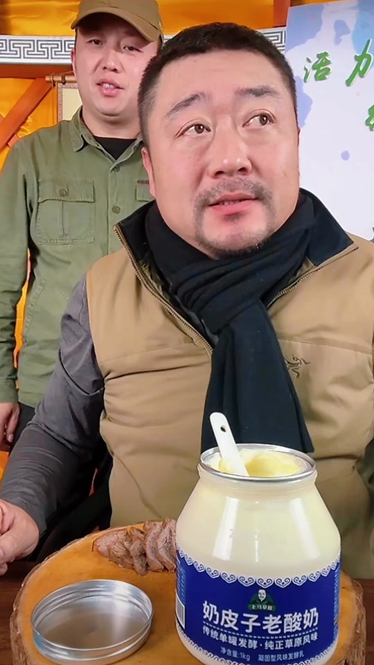 抖音老马真名=抖音老马真名是什么