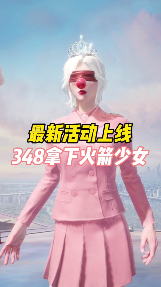 2024火箭少女大概多久返场一次 - 抖音