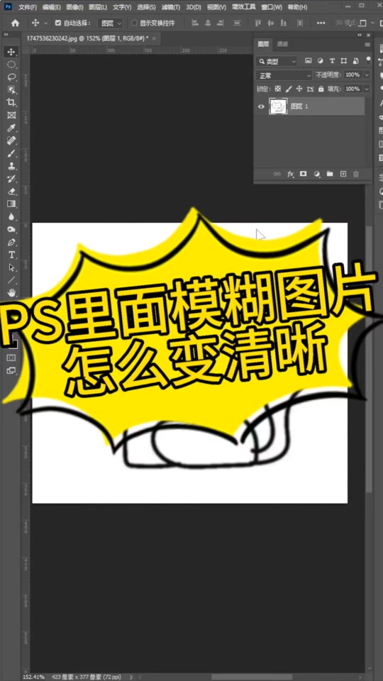 模糊圖 深度感知的漸進模糊by Chakrosch - 繪圖小技巧| CLIP STUDIO TIPS