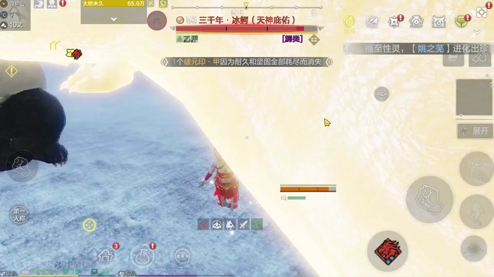 妄想山海11月新进化宠 - 抖音