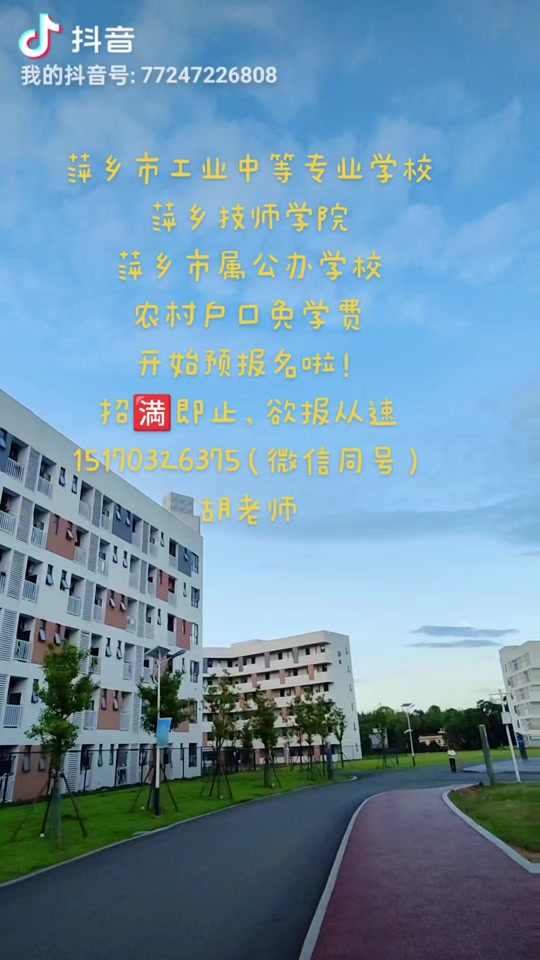 萍乡2024中考考场有哪些学校 - 抖音