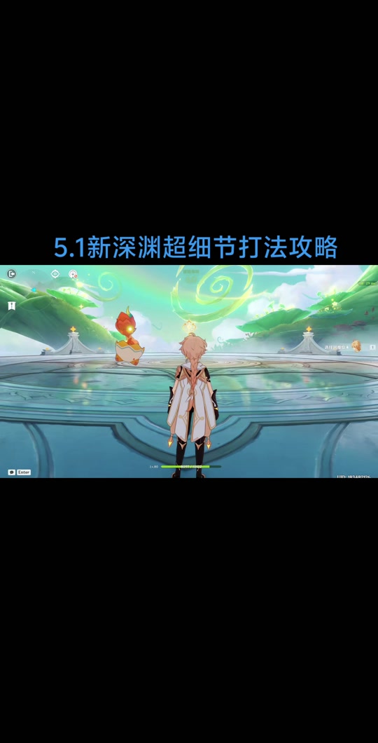 原神深渊来袭选哪处营救 - 抖音