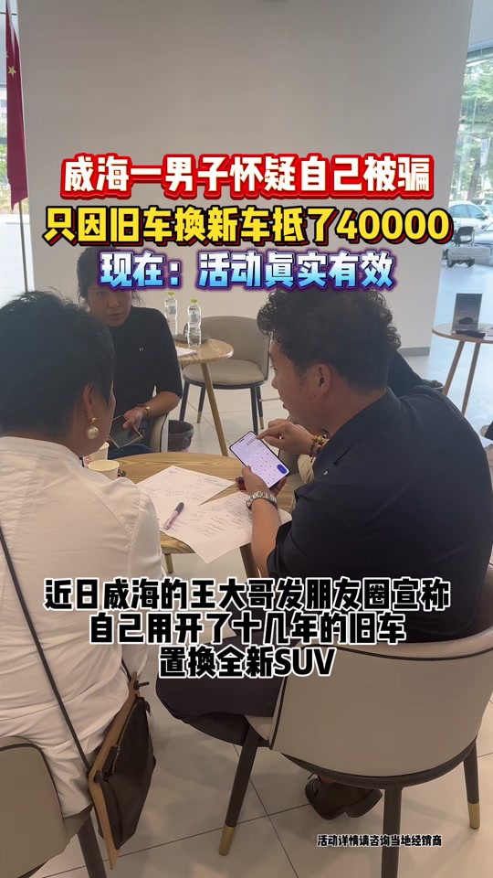 赛力斯520人才计划给赔偿吗 - 抖音