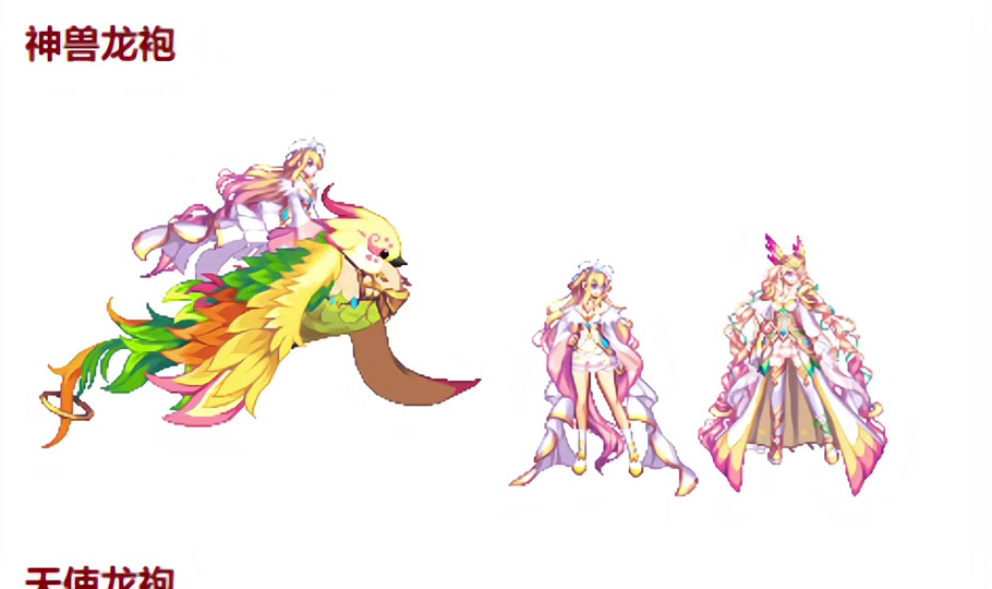 dnf神兽神器装扮要几件才有特效 - 抖音