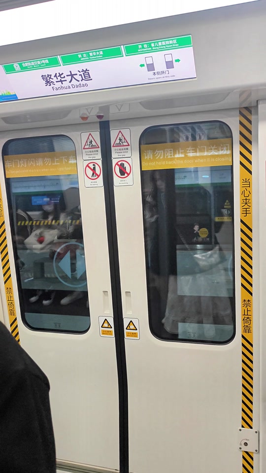 合肥轨道交通3号线4.30号时间 - 抖音