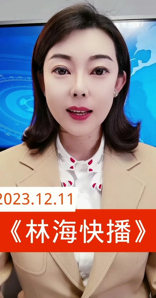 主持人林海