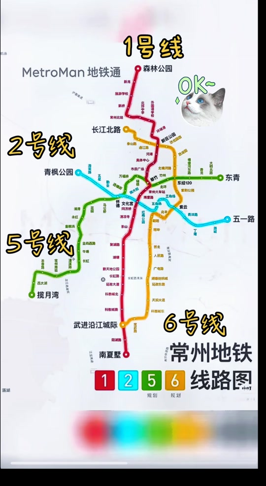 虎门城际轻轨线路图 - 抖音