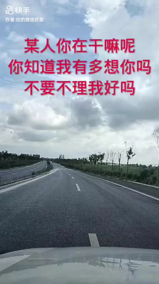 你知不知道,隔着屏幕的我,是有多么的想你?