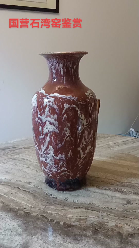 上热门🔥 国营石湾建国瓷厂旧藏品鉴赏!