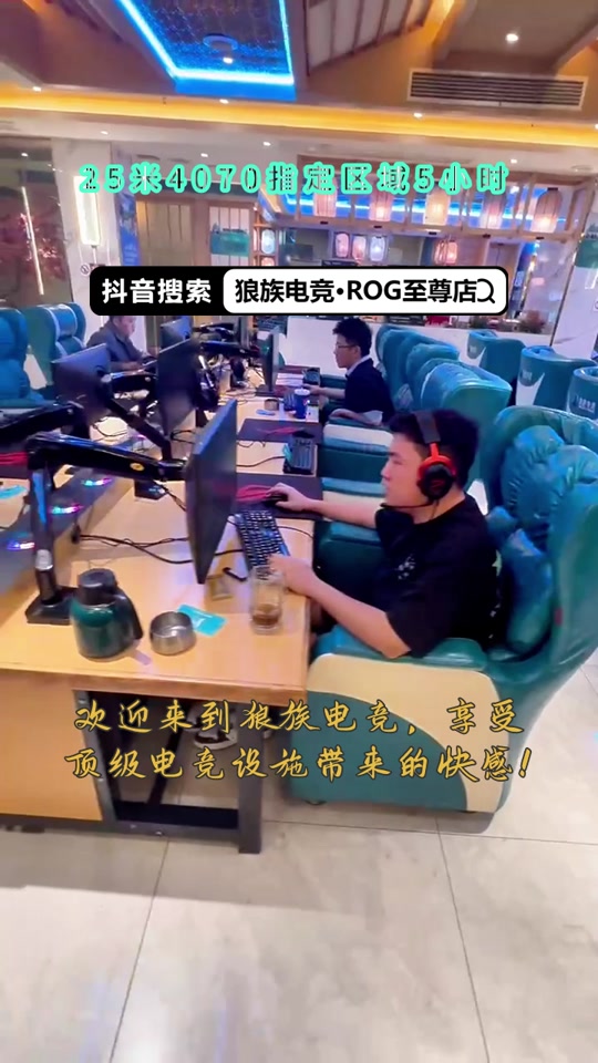 重庆有英雄联盟比赛观赛场馆吗 - 抖音