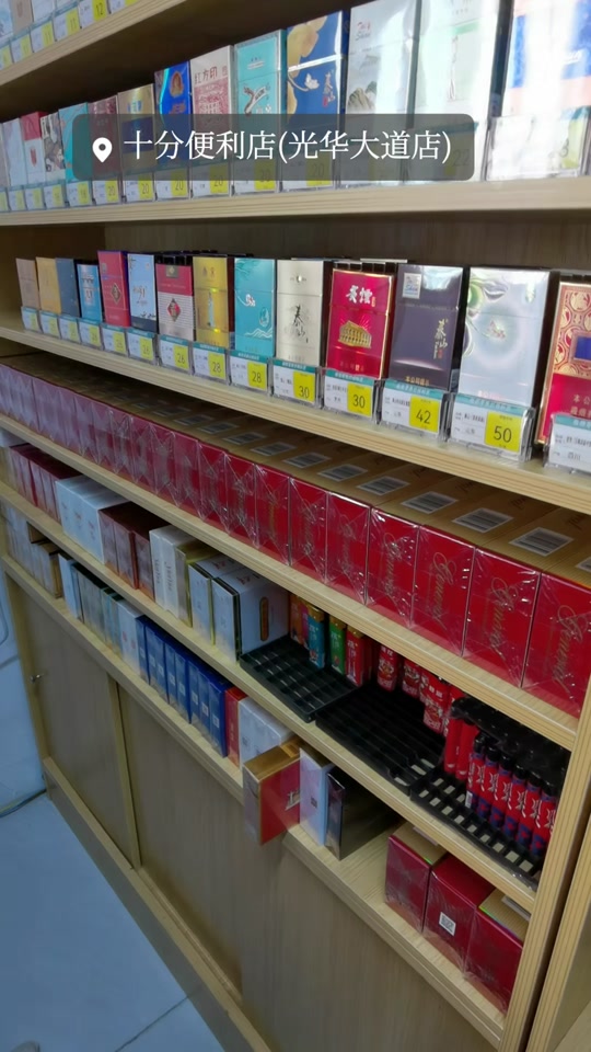 泰山红将军_泰山红将军好抽吗_泰山红将军2023涨价最新 - 抖音