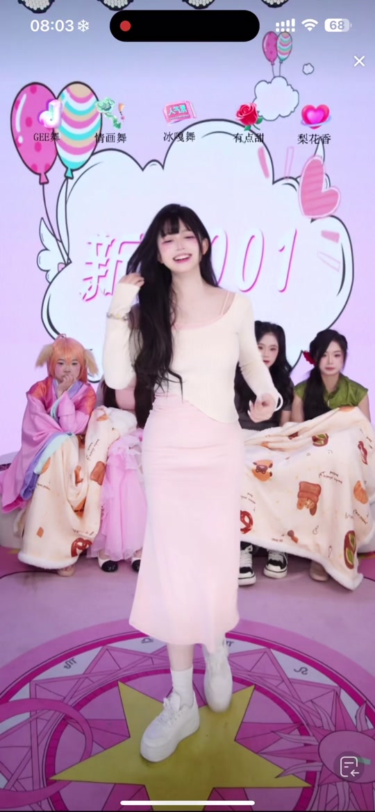 主播新月岚_主播新月岚切屏清晰图_主播新月岚切屏 - 抖音