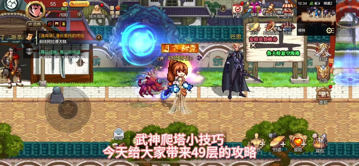 dnf散打怎么打布万加 - 抖音