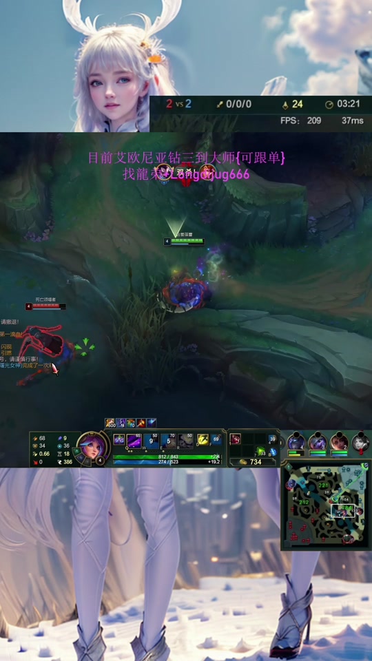 谁能制裁寒冰莉莉娅 - 抖音