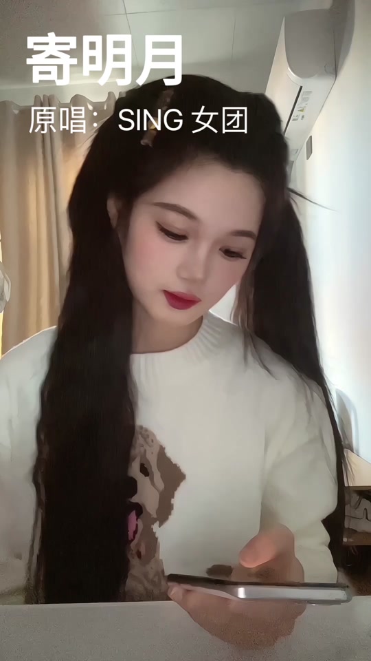 sing女团抖音=sing女团home