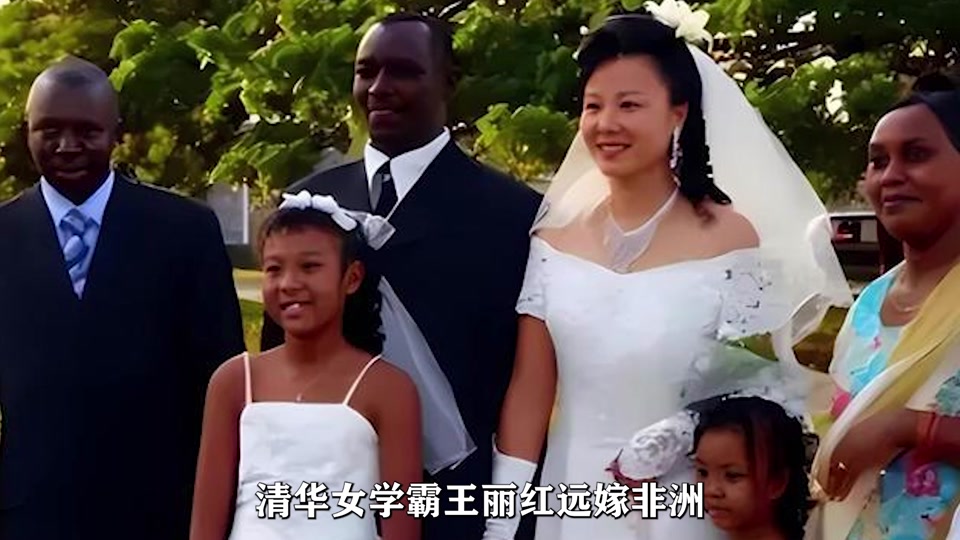 王丽红在乌干达故事