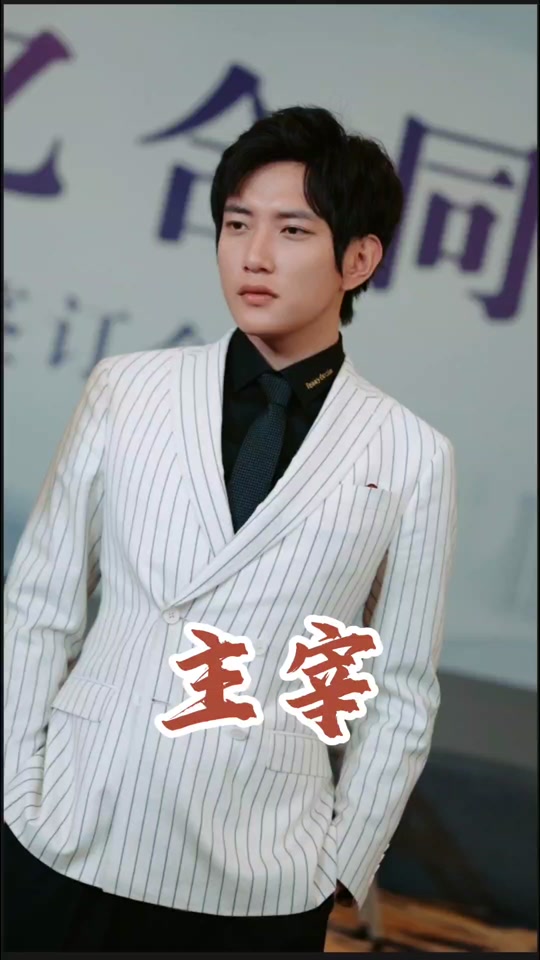 李星河林清雪是什么短剧 - 抖音