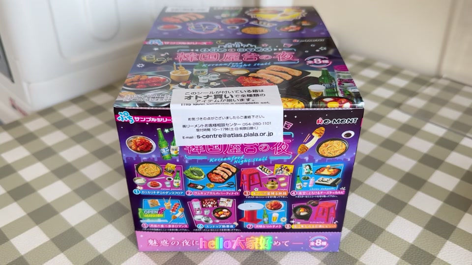 韩国食玩玩具