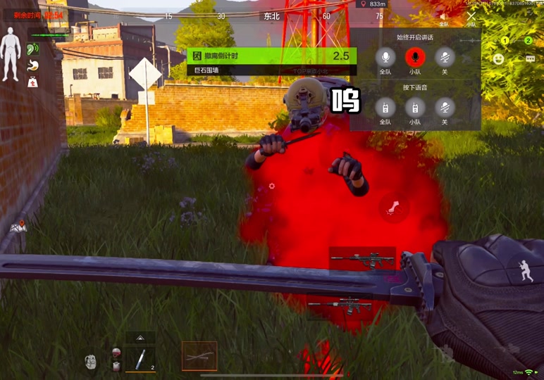 暗区突围辅助脚本安卓下载