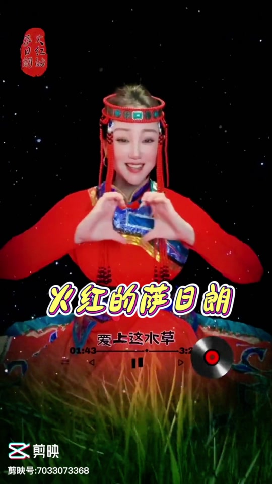 恩施女歌手张姝妮