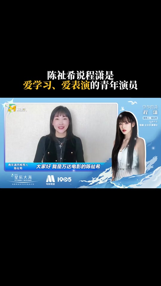 星辰大海演员只能是电影演员吗 - 抖音