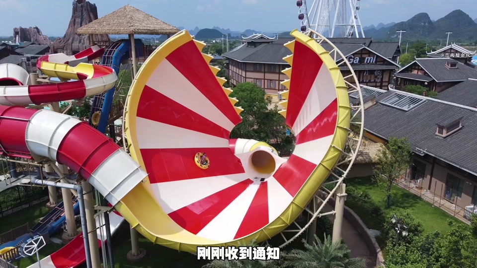 桂林融创水世界团购 - 抖音