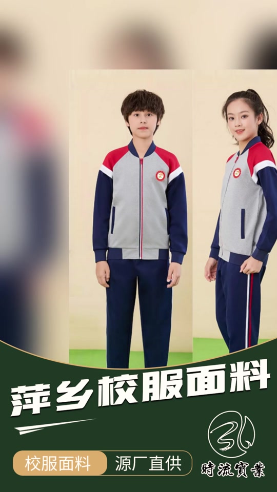 夹克加工厂：产业转型与创新
