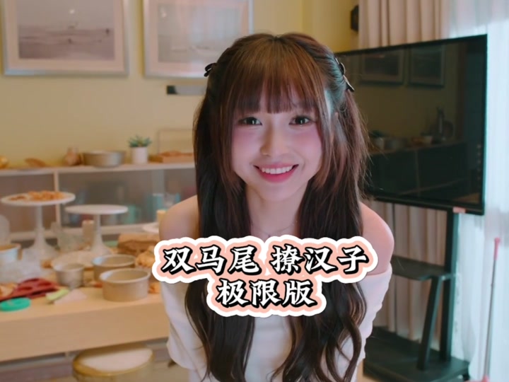 女神请别影响我学习温苒写真怎么获得 - 抖音