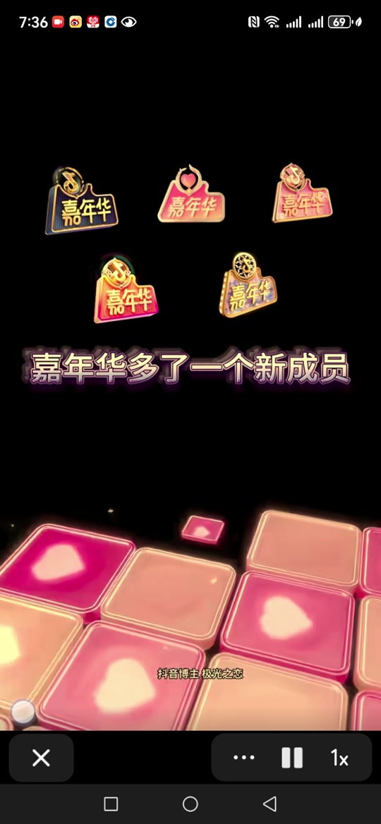 虚拟运动嘉年华