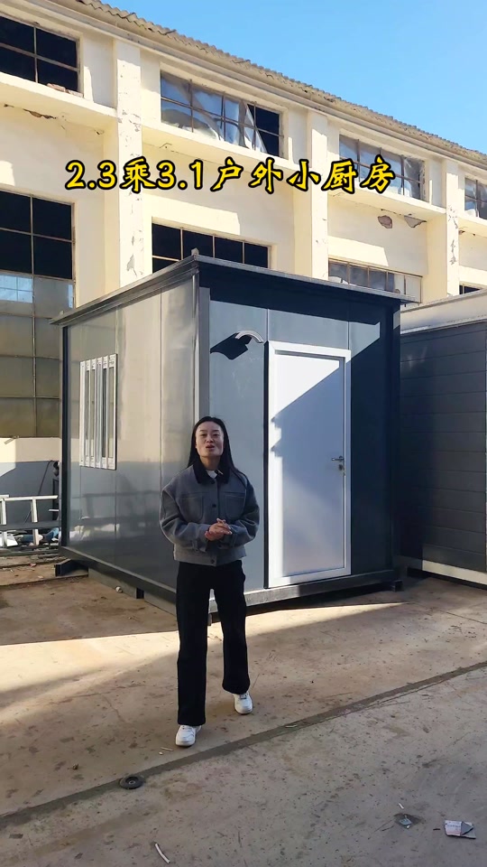 简易厨房活动房