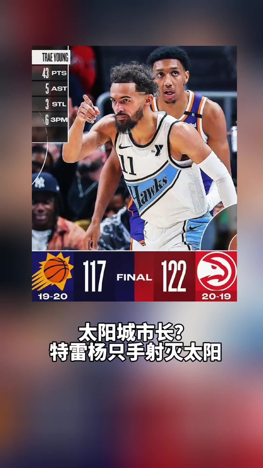 特雷杨抖音=特雷杨视频集锦