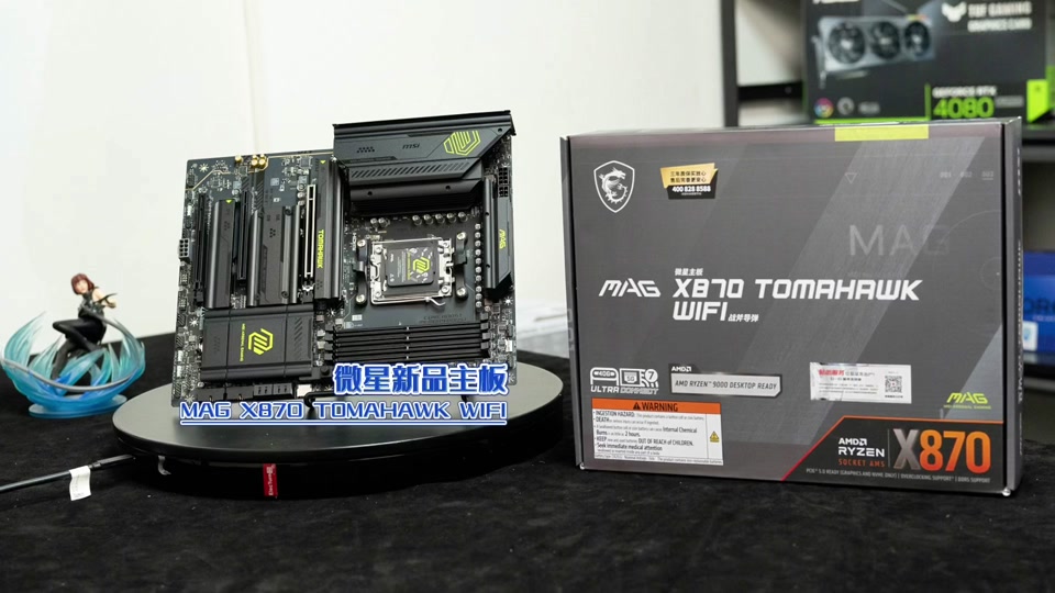 微星gt62vr7re升级配置 - 抖音