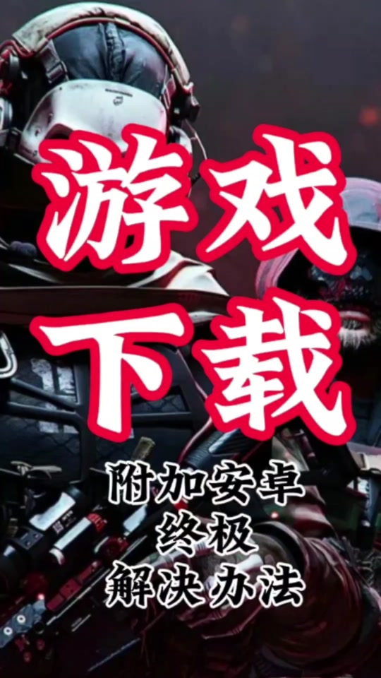 抖音最火电脑cmd代码bat_抖音电脑刷目录代码_抖音电脑代码刷屏怎么弄