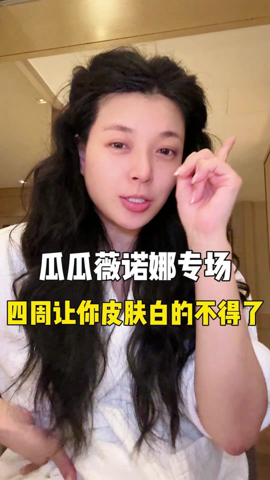 朱瓜瓜怎么老是在谈机制 - 抖音