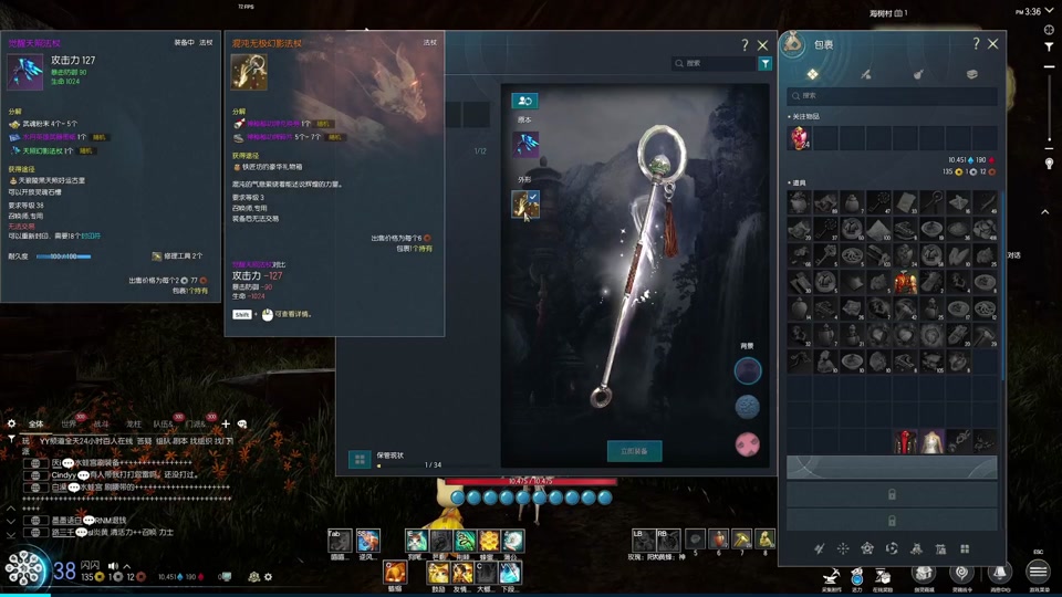 剑灵怀旧服风雷武器怎么开双爆 - 抖音