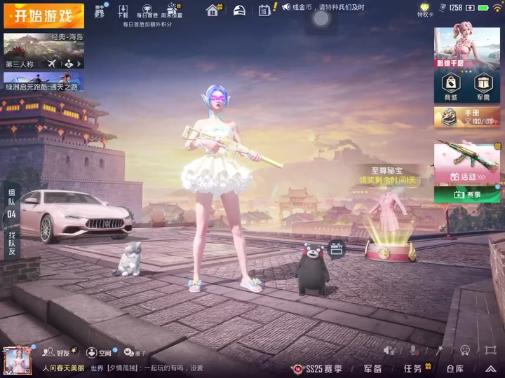 和平精英点券解锁武器如何返还 - 抖音