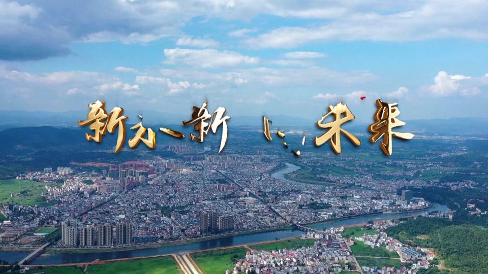 分茶铁路永新段改线什么时候动工 - 抖音