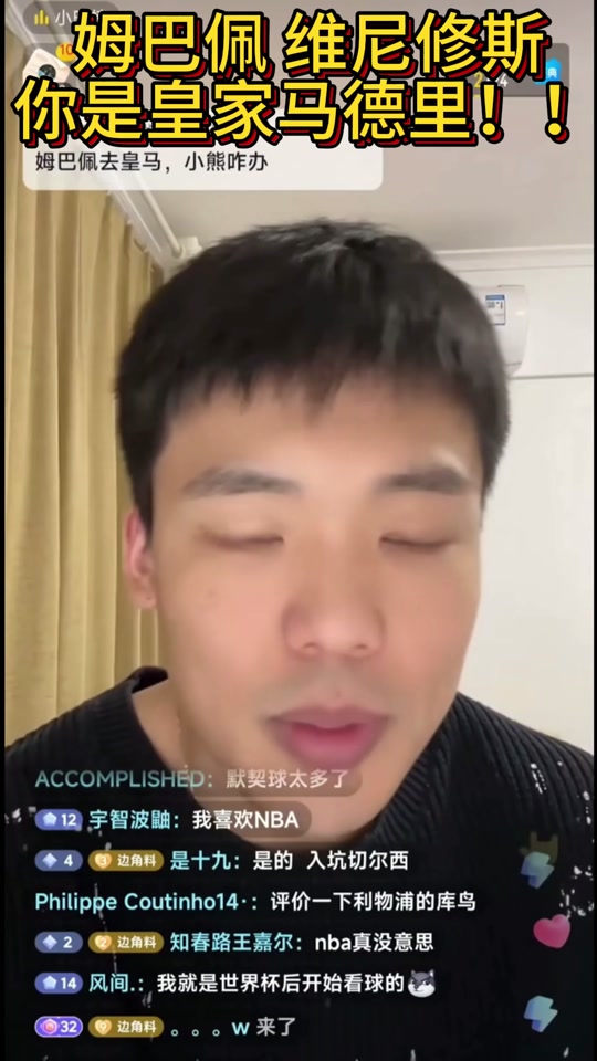 王楚淇和李老八连麦 - 抖音