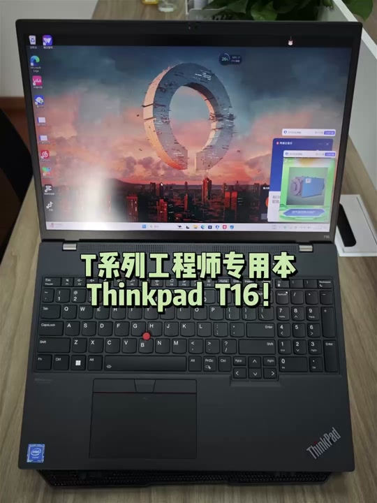 联想thinkpadt61升级配置 - 抖音