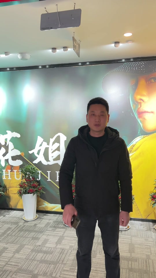 花姐合肥演唱会门票在哪购买 - 抖音