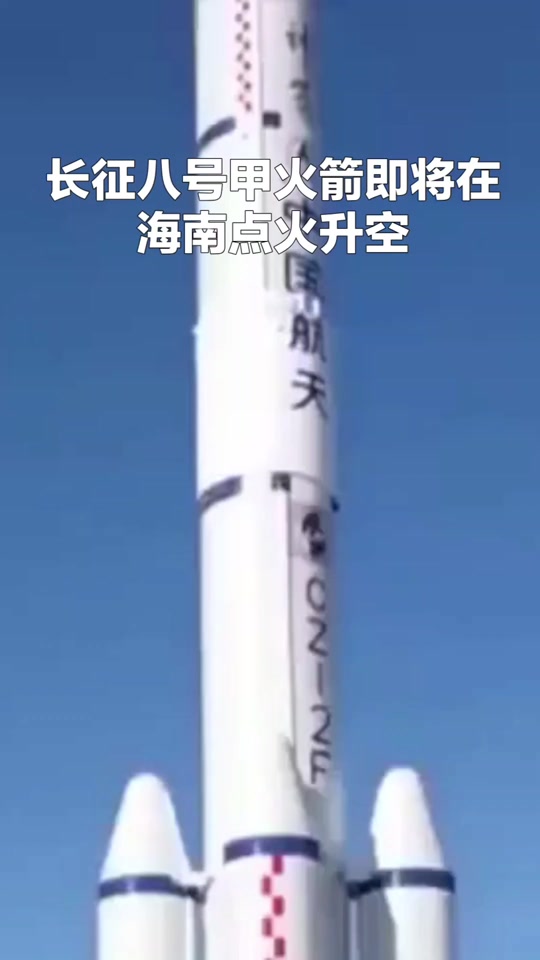 12月26日长征8号是回收火箭么